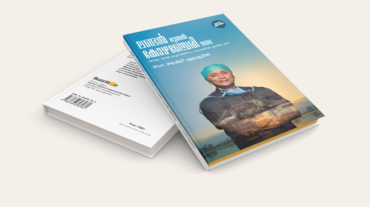 Book_1